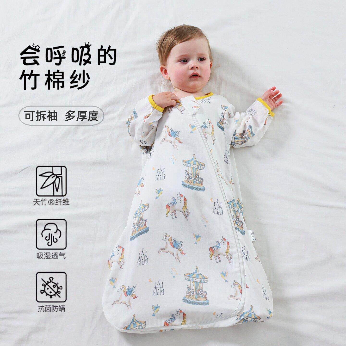 宝宝一体式睡袋春夏天丝竹棉纱布可拆袖U型防踢被婴幼儿连身睡衣2