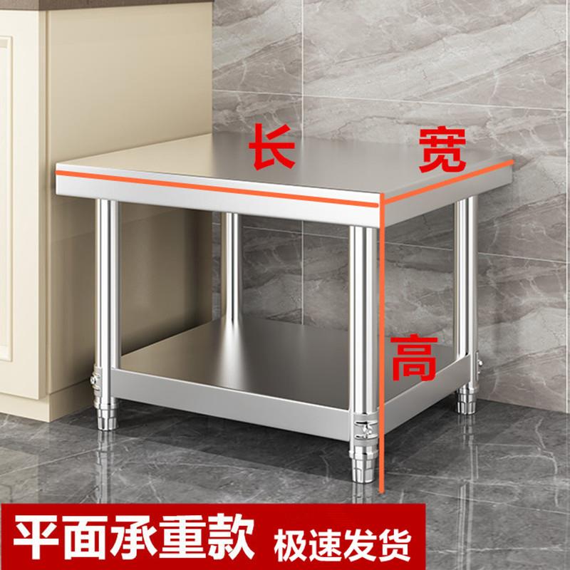 加厚两层不锈钢厨房置物架可定制工作台双层消毒柜垫高架收纳锅架图片