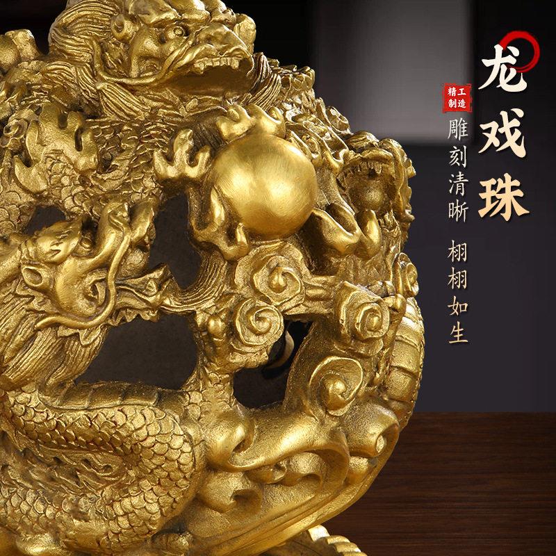 黄铜摆件九转干坤青龙鼎九龙戏珠开业金属工艺礼品摆饰家居办公室