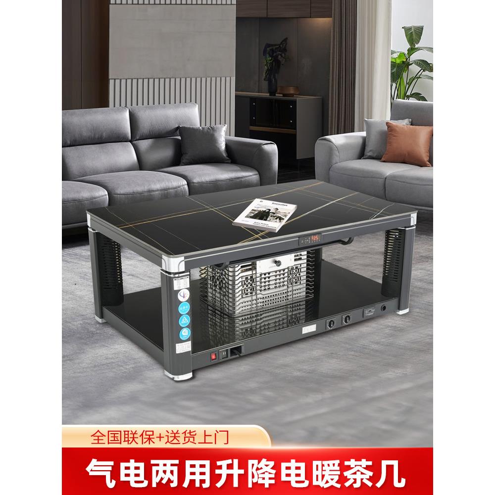 采购产品新型电加热桌,电加热咖啡桌,综合家用加热桌,电烤箱,