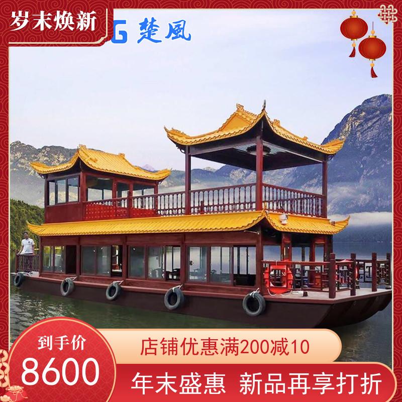 木船新款大型画舫船水上餐饮船观光旅游风景区电动游船彷古双层房