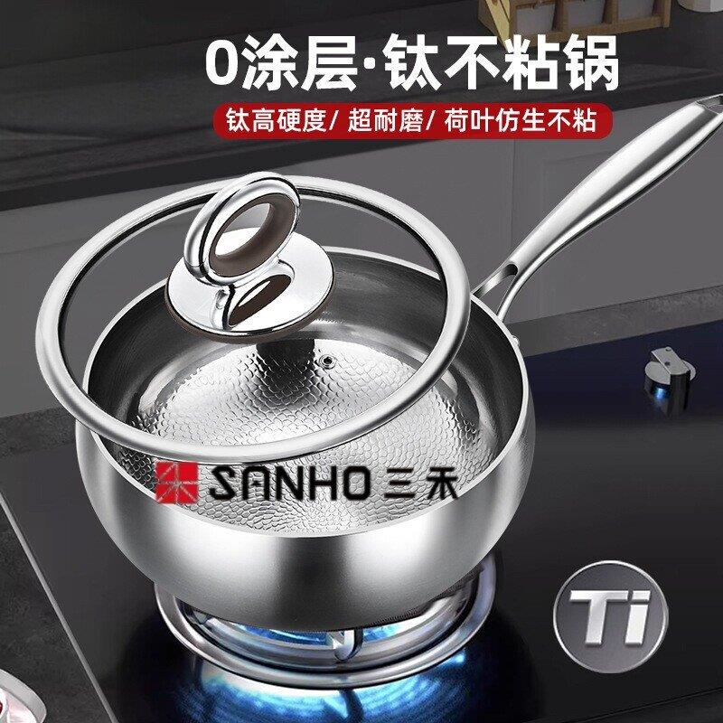 三禾纯钛锅鼓型无涂层炒锅不沾锅锤纹大肚锅钛电磁炉炒锅
