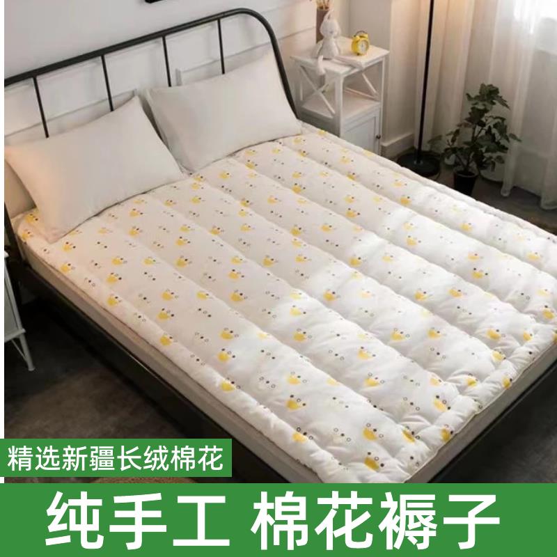 定做棉花褥子垫被棉絮学生单人床垫加厚保暖双人榻榻米炕褥子北京