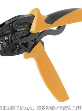 进口德国压线钳PZ 6 Roto 9014350000 管型端子压线钳