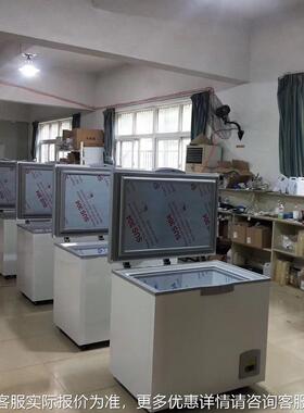 东莞超低温冰箱实验度室工业低PPJ温冰冻箱-86冰速冻柜冷柜