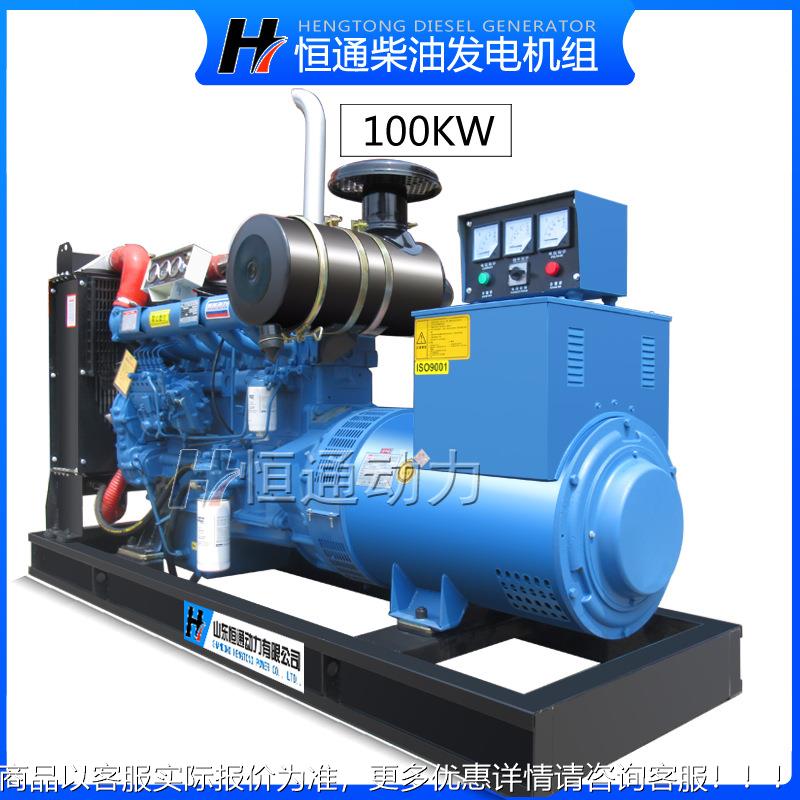 10kw柴0油发电组 相三机无刷电机商场养殖QNY用 电启动发电机380v