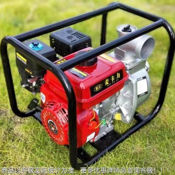 油机水泵2寸寸汽4寸6寸大流量大功鱼率农用高压OFS塘灌3溉电启动