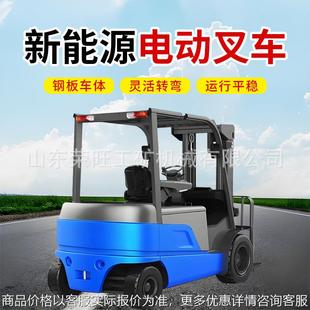 电动叉车液压升降装 2吨座驾式 卸车搬运车仓促物流货物堆高一体车