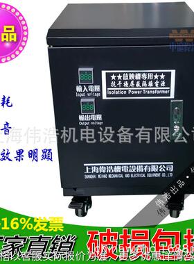 供应DG-5KVA/8KW/10KVA单相干式隔离变压器220V转220V屏蔽变压器