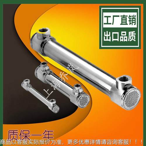 定制不锈钢管式换热器 聚四氟乙烯换热器 立式汽水热交换器