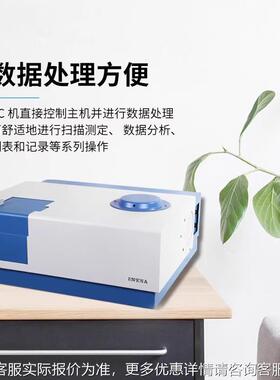 930F荧光分光室光度计实验食品工厂970CESNR苯并芘T检谱测荧光光