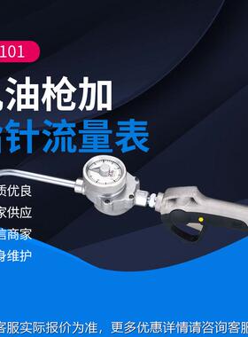 厂动家现货 供应 气动工具气油枪G126100货源黄充足