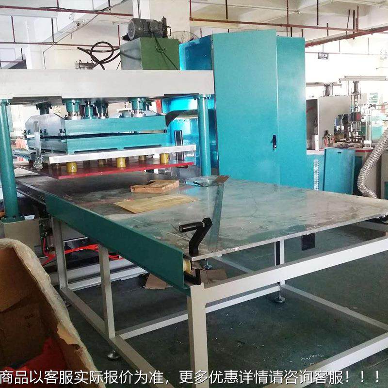 供35KW左右应35KW左滑台高周波PVC高充气制品汽车吸音右棉周波机,办公设备/耗材/相关服务,包装机,淘宝优惠券,粉丝福利购,淘宝优惠卷