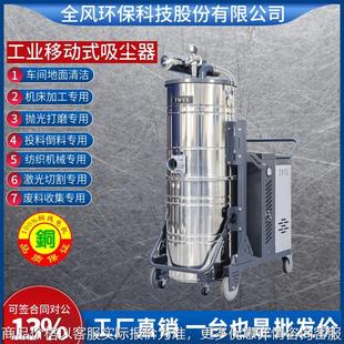 12500吸尘器 高压吸尘器18.5KW大功率工业吸尘机SH 18500移动式