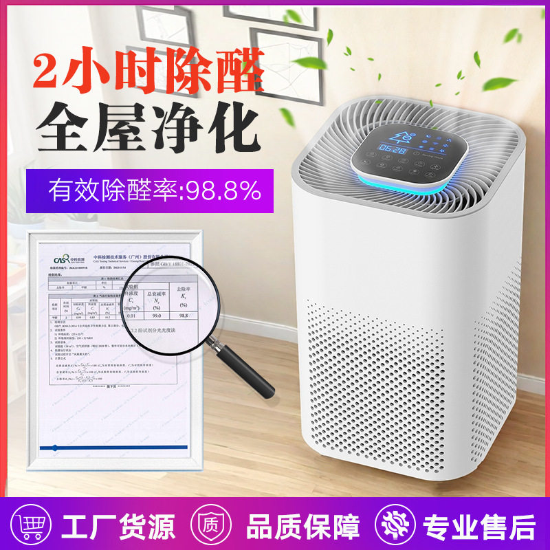 跨境宠物空气净化器小型杀菌家用吸毛宠物除甲醛负离子空气净化器,生活电器,空气净化器,淘宝优惠券,粉丝福利购,淘宝优惠卷