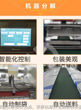 酥自动包装965机喜糖花生酥杏仁酥理全料制线分糖装袋式枕式智能