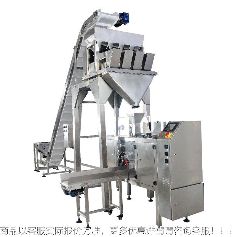 香料食包盐等量分装组合秤微全自动称重颗粒物料4头线395性秤装型