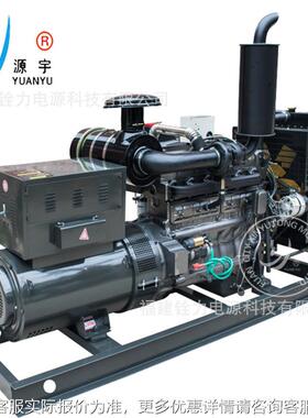潍柴工-业GVO家用0柴油电机发组16KW100KW 静音发电机组拖车发电