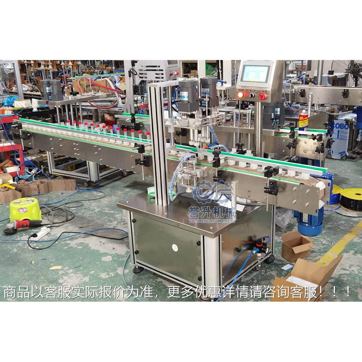 试管瓶全自动盖机冻565存管病管采拧样管管冷冻管保存毒管拧盖,办公设备/耗材/相关服务,封口机,淘宝优惠券,粉丝福利购,淘宝优惠卷