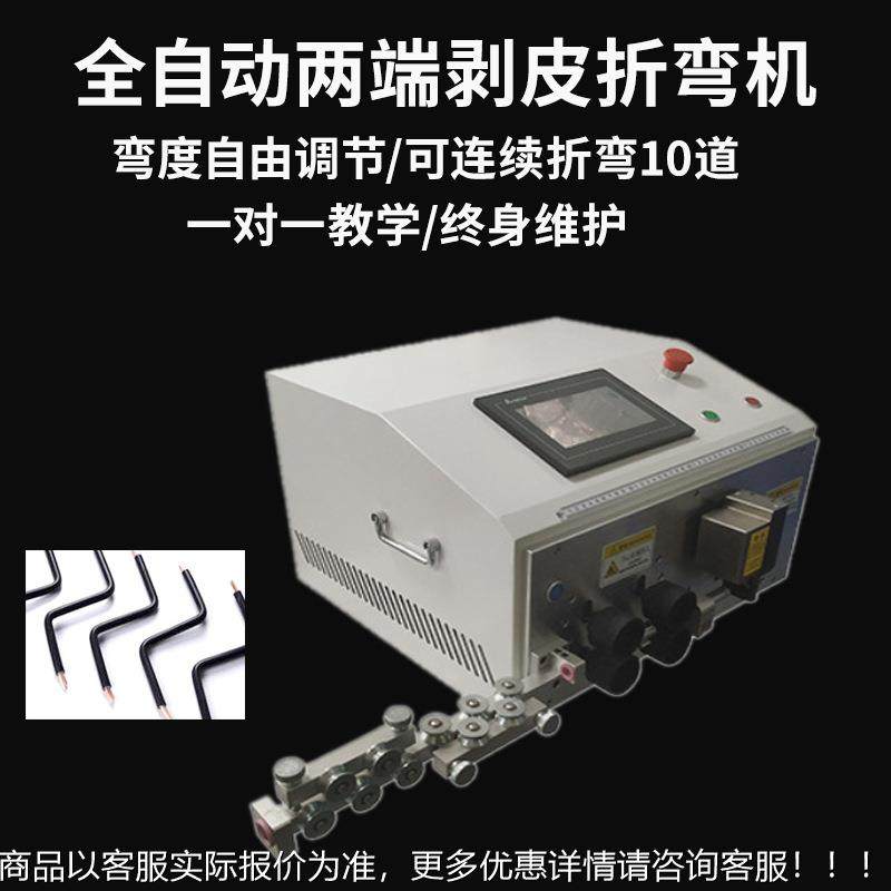 全动电电线剥皮脑剥线折弯机-35平方6电线剥皮裁线自一配电柜硬线,五金/工具,剥线机,淘宝优惠券,粉丝福利购,淘宝优惠卷