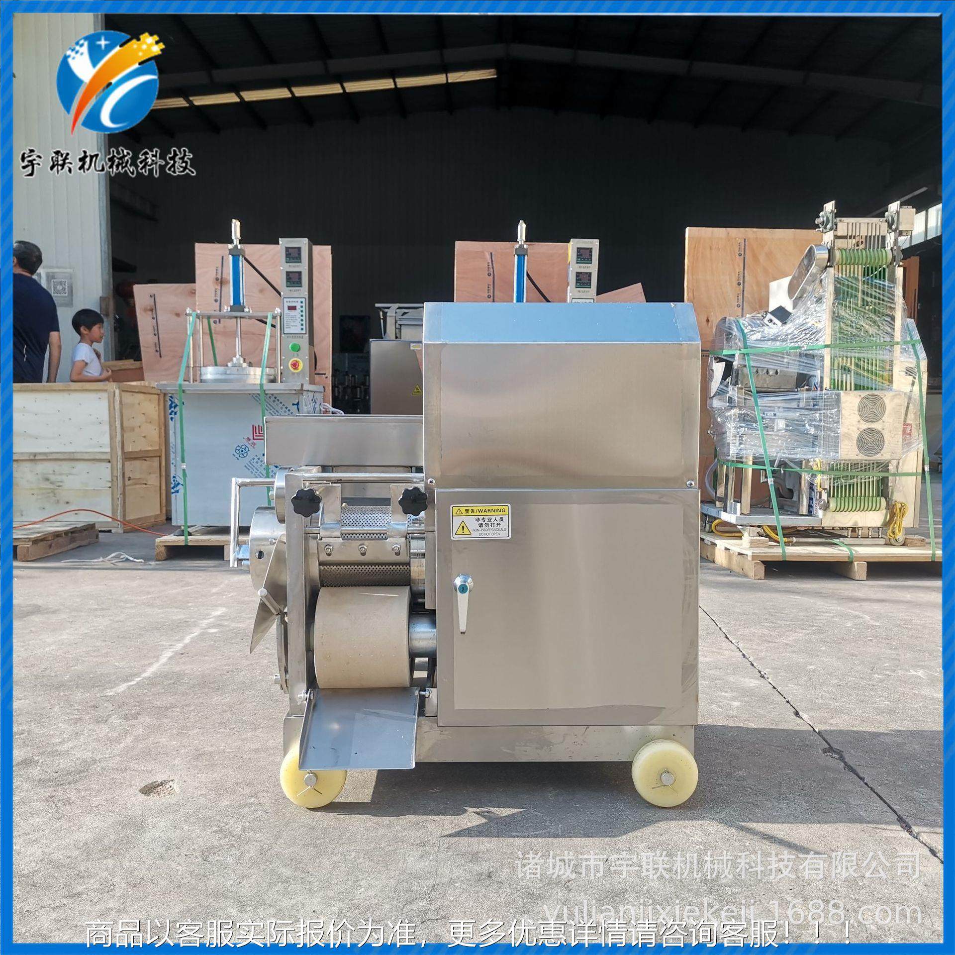 宇WDK联鱼刺鱼骨不分离机 钢锈虾蟹去壳采肉器 机商用杂鱼鱼肉采,清洗/食品/商业设备,肉制品加工设备,淘宝优惠券,粉丝福利购,淘宝优惠卷