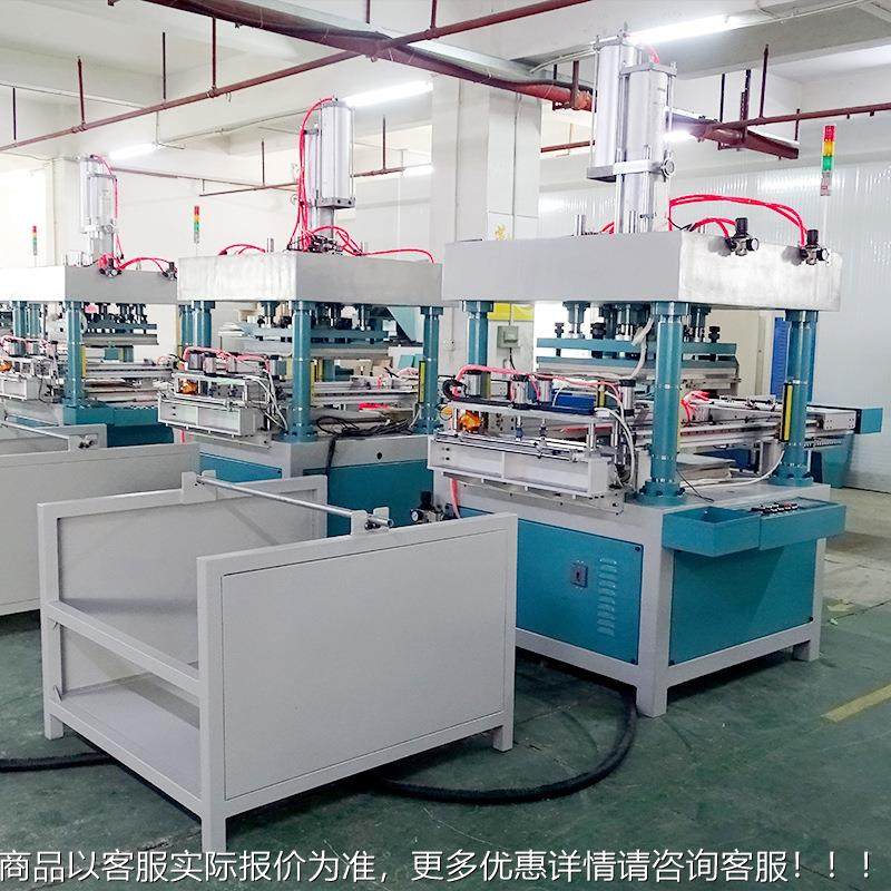 厂家自动海绵供应E VA复合面料腰带热成型机汽垫车坐海绵压垫热压,办公设备/耗材/相关服务,包装机,淘宝优惠券,粉丝福利购,淘宝优惠卷