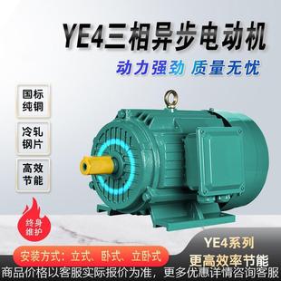 2极1.5W 90S 低噪音马达交流电动机 YE4 现货三相异步电机