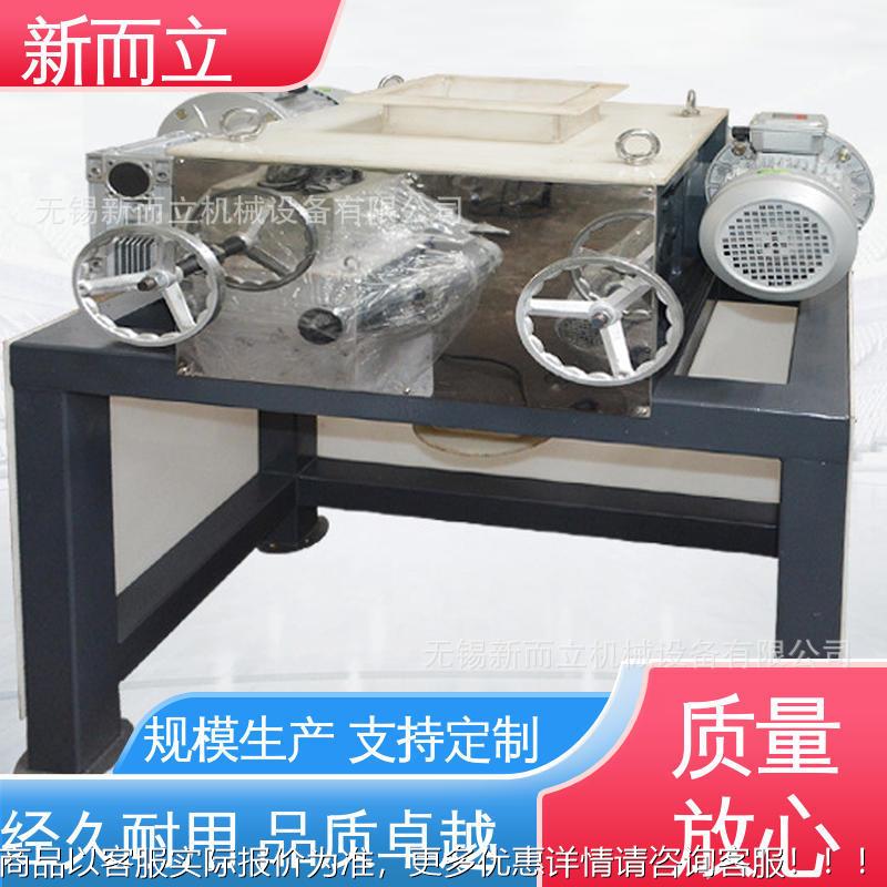 氮气保护对式辊机氩气保护式 对全辊SIX机 封闭对辊机