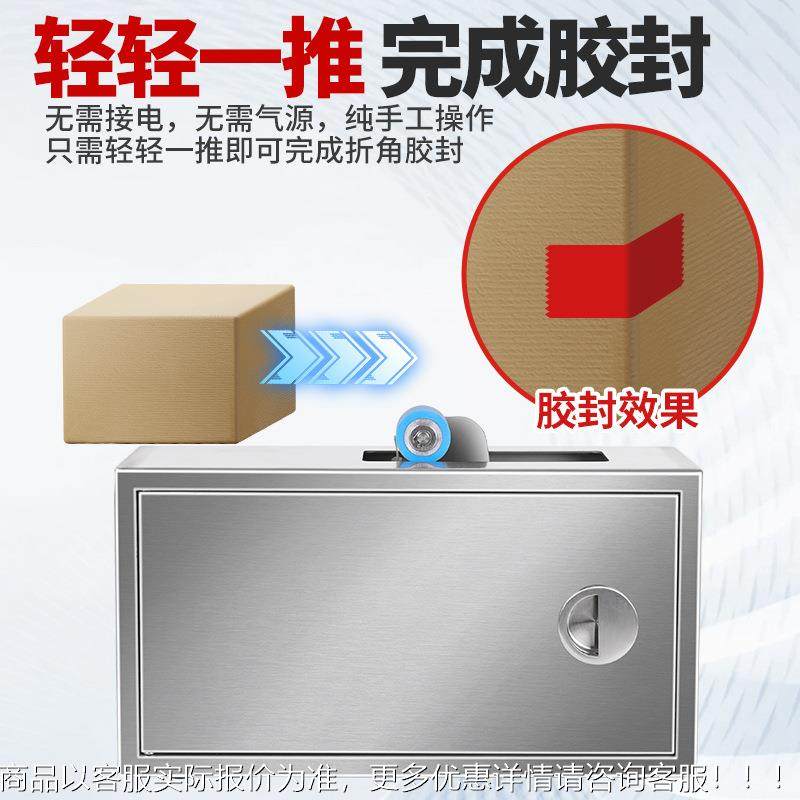 切自动胶纸机 电商小号胶带胶机 彩盒胶纸机纸箱割全自350动带封,办公设备/耗材/相关服务,包装机,淘宝优惠券,粉丝福利购,淘宝优惠卷