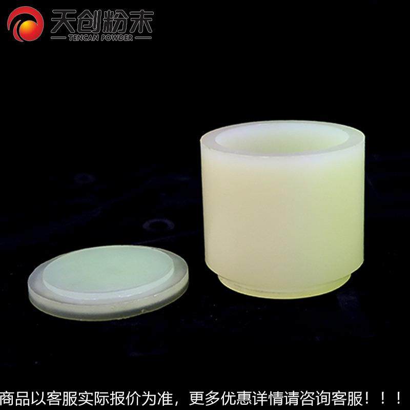 天罐创纯聚氨球酯球磨 100l行星弹性 球磨罐磨坛厂家直销,机械设备,粉碎机,淘宝优惠券,粉丝福利购,淘宝优惠卷