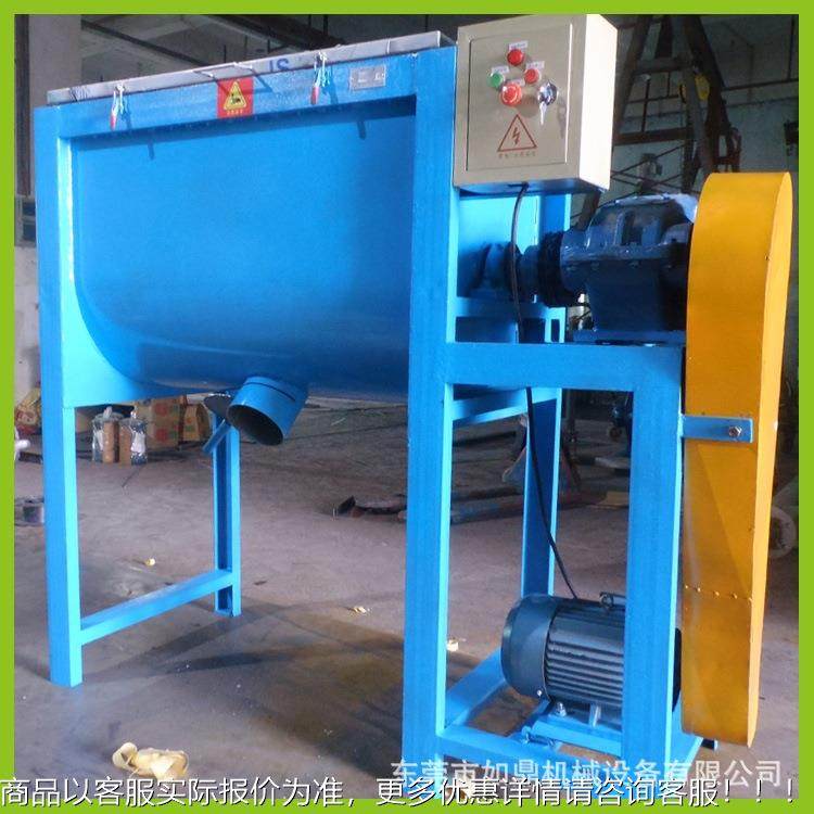 卧ZRJ式粉体混搅拌机不锈钢拌料机螺式带合机味调品混料机,农机/农具/农膜,农用吸粮机,淘宝优惠券,粉丝福利购,淘宝优惠卷