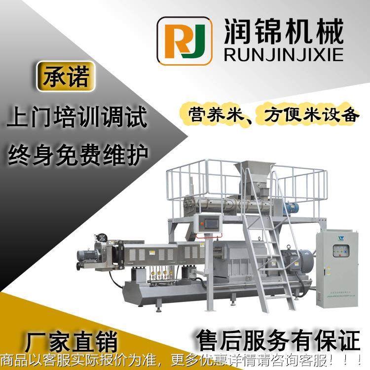 韩国营养米造能大米加MYG工设备 多功芋魔米生产设人备生产线,农机/农具/农膜,农产品加工设备,淘宝优惠券,粉丝福利购,淘宝优惠卷