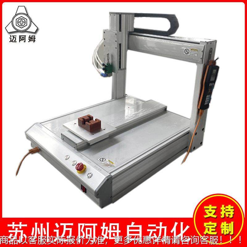 动点胶机全自动uv胶热胶熔胶打胶机桌面漆式AB胶点注IFY胶机自滴,工业油品/胶粘/化学/实验室用品,离心机,淘宝优惠券,粉丝福利购,淘宝优惠卷