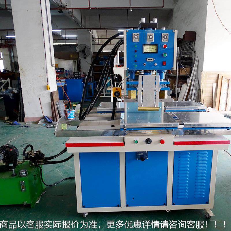 供应双台头滑接油压高周波机 P包VC塑胶装高频热合双头滑台机高周,办公设备/耗材/相关服务,包装机,淘宝优惠券,粉丝福利购,淘宝优惠卷