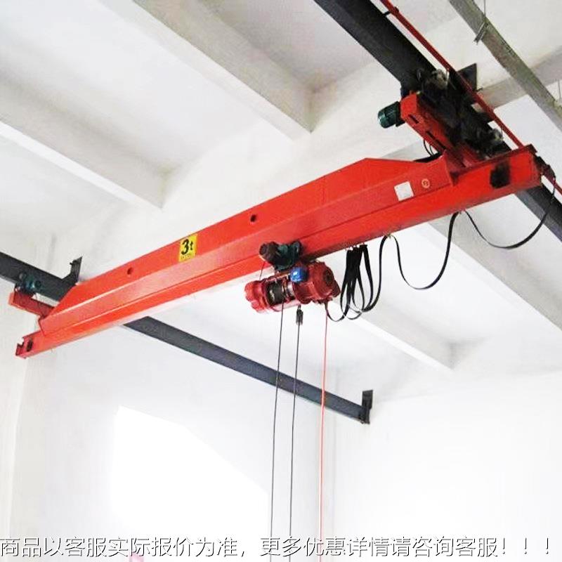 16吨电动梁式起EFC重机工业桥车单间单梁重起设备5吨 LD-A单梁行