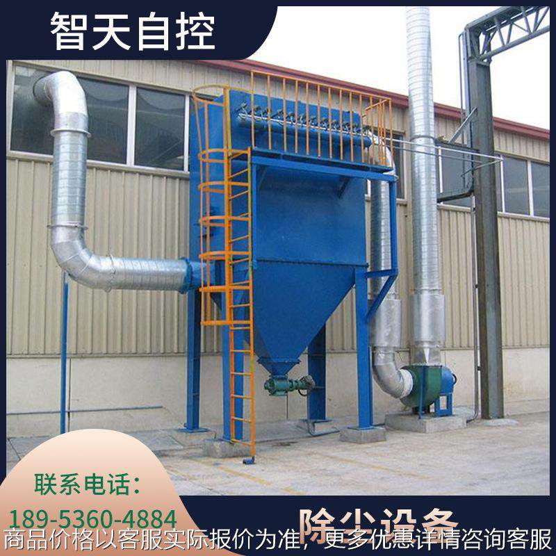 布袋除尘器脉冲除尘器水泥仓顶除尘锅炉除尘器木工车间工业除尘器,标准件/零部件/工业耗材,静电发生器,淘宝优惠券,粉丝福利购,淘宝优惠卷