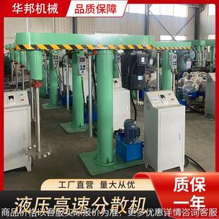 分散机真瓷胶搅拌机抽真空脱泡搅拌机美缝胶生产设备