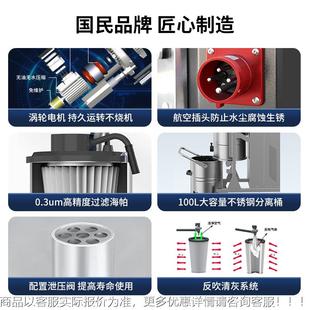 R电D-7S5T工业专D用吸尘器7500W工厂YLL车间用三相吸尘设备