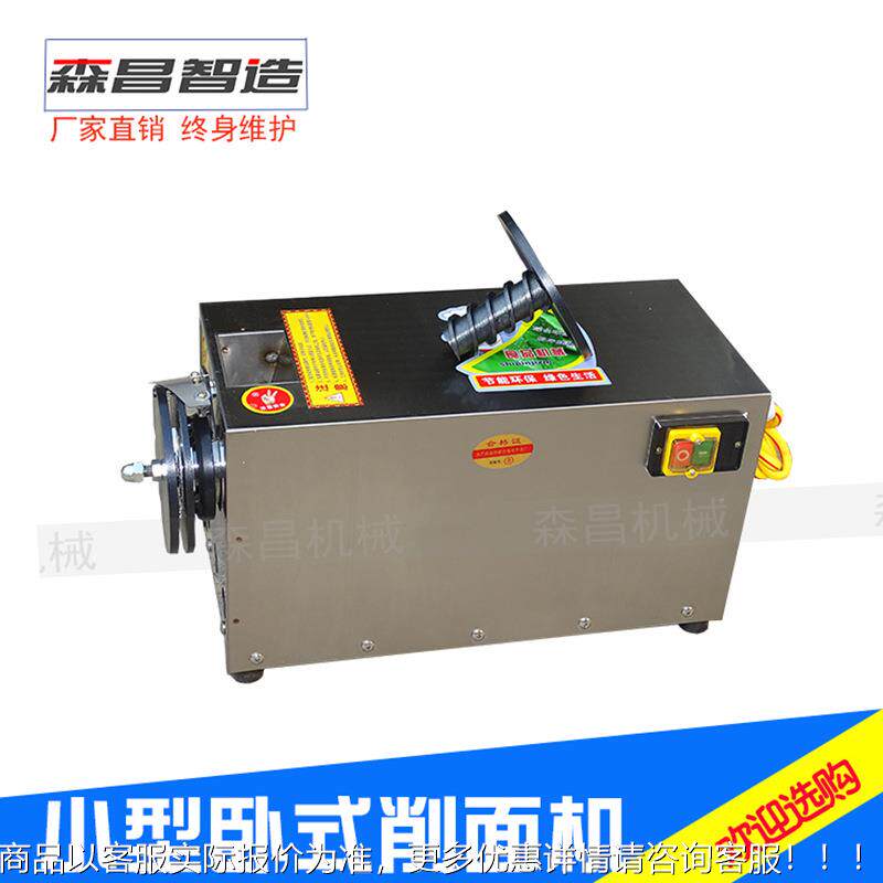 全自不动刀削面机/小型削面机 /锈钢卧式刀削面454条机花边/烩面