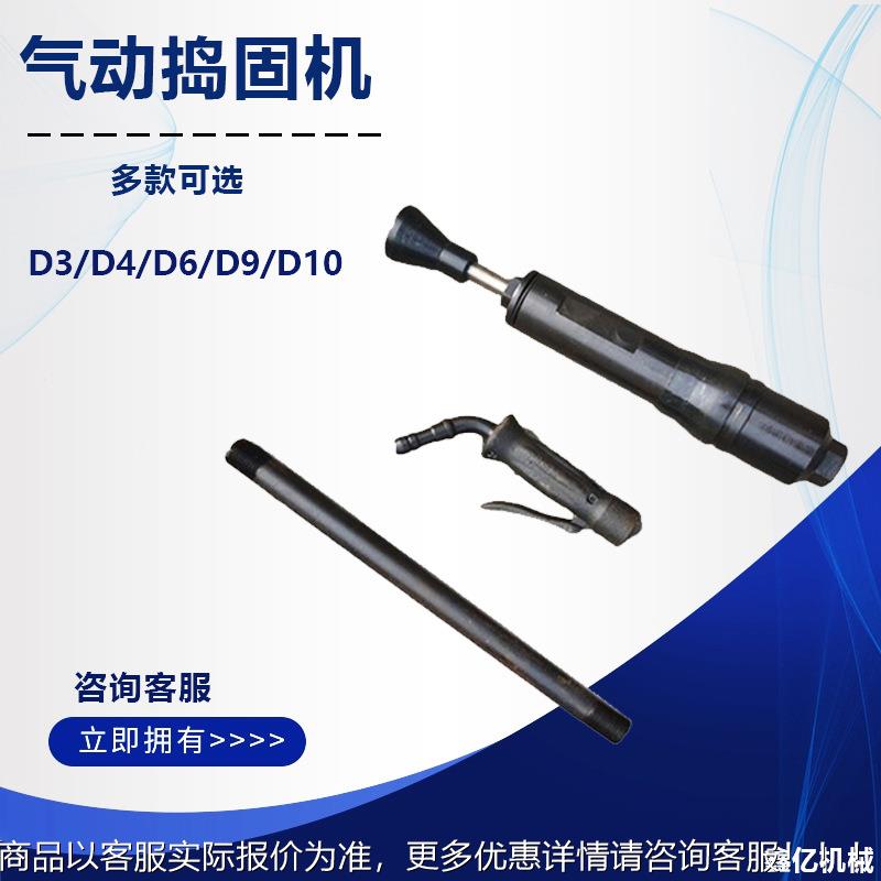 墙机翻砂锤尼龙锤气动捣固机翻砂施工打砂夯实机