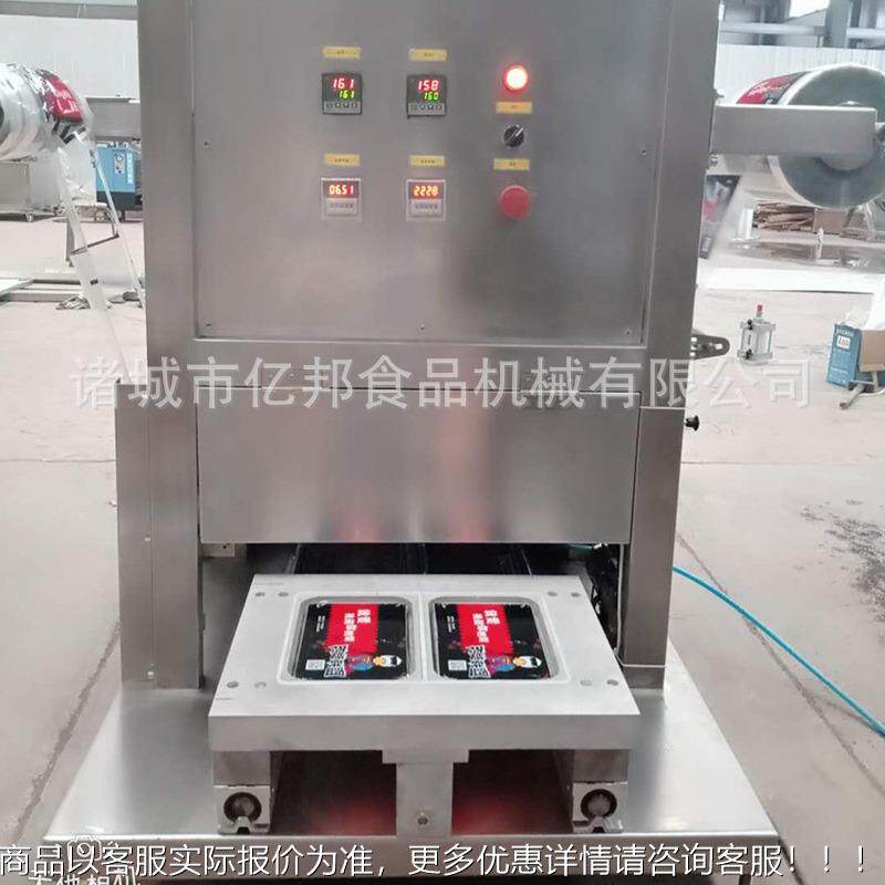 气封海鲜鱼子酱调保鲜装盒包装机 盒小龙虾大闸蟹充氮气848锁鲜口