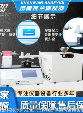 6功%鲁尔接试头WY-015测试仪工业触摸屏功能接头综合性能多多能双