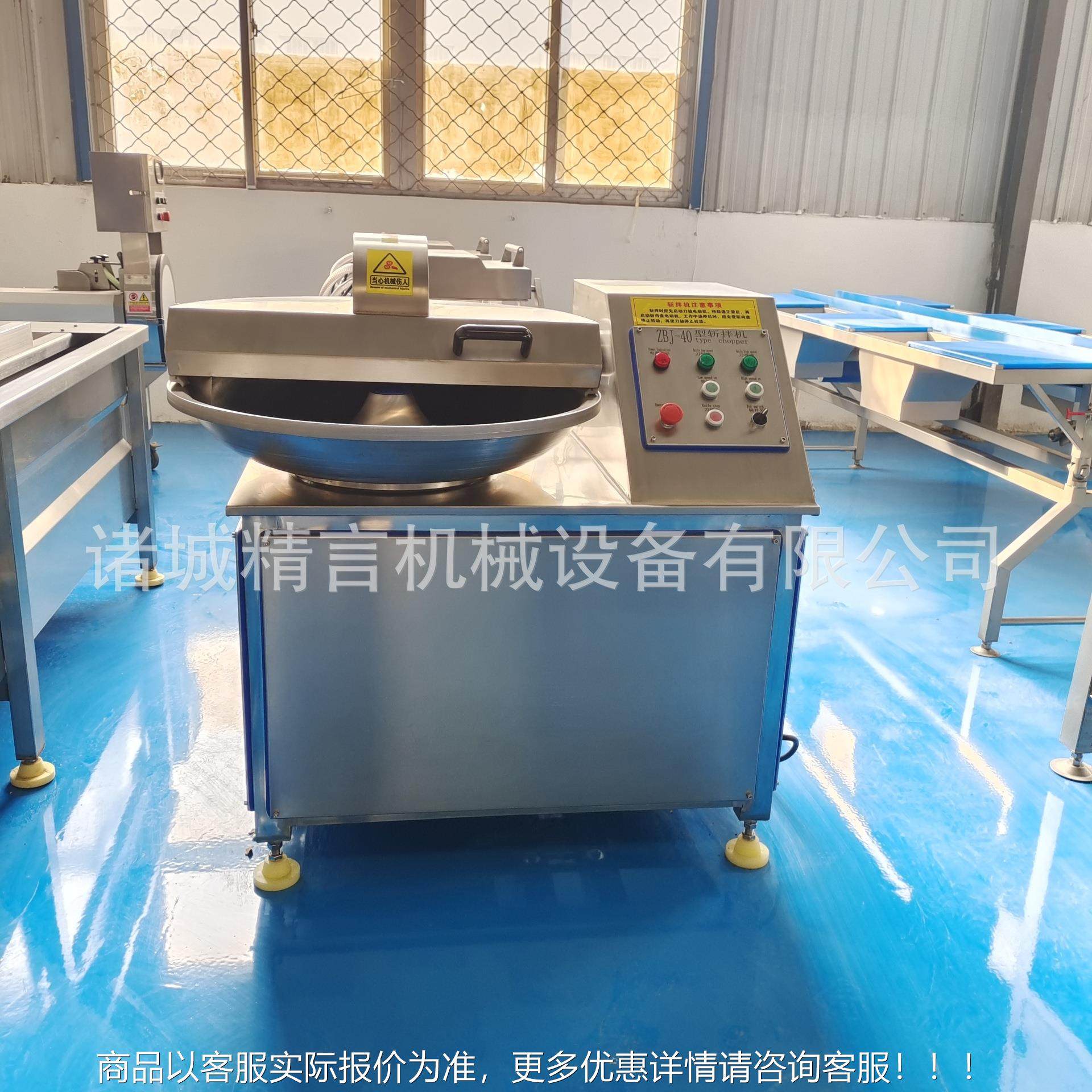 WLD葱姜蒜斩设备 高速不锈辣钢斩拌机 斩拌馅料菜配肉椒猪拌肉斩,清洗/食品/商业设备,肉制品加工设备,淘宝优惠券,粉丝福利购,淘宝优惠卷