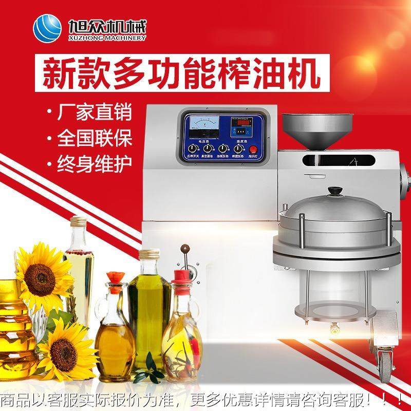 商用多全自动榨油机籽功能榨油油炸自分动离玉米油花生UFC油茶油