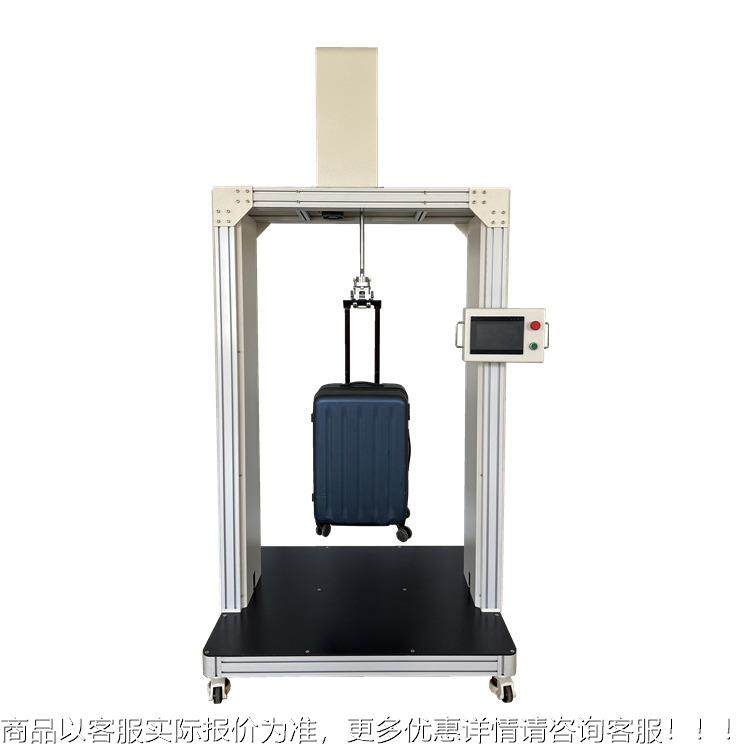 河北福建江浙沪箱包振荡冲击机 双肩包测试仪器 箱包振荡试验设备