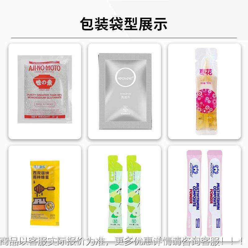 多列养生膏装滋包机全CY300BF自动条包膏方灌装机高装速梨膏蜂体,办公设备/耗材/相关服务,包装机,淘宝优惠券,粉丝福利购,淘宝优惠卷