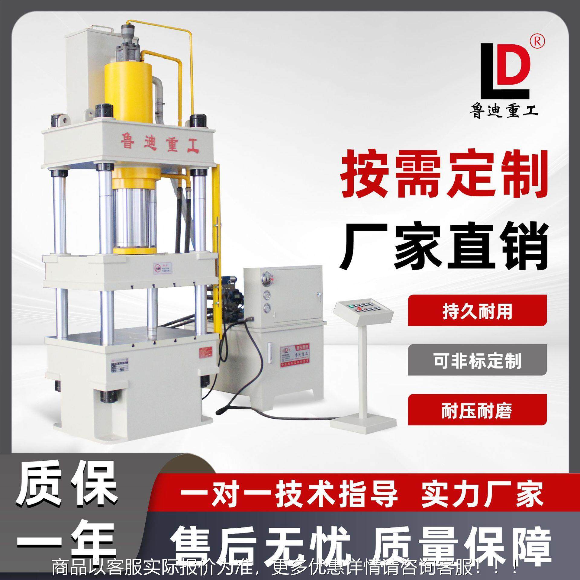 1机0吨三梁0按四柱YK41-100液压 需定制 厂家直销,搬运/仓储/物流设备,起重机/吊车/吊机,淘宝优惠券,粉丝福利购,淘宝优惠卷