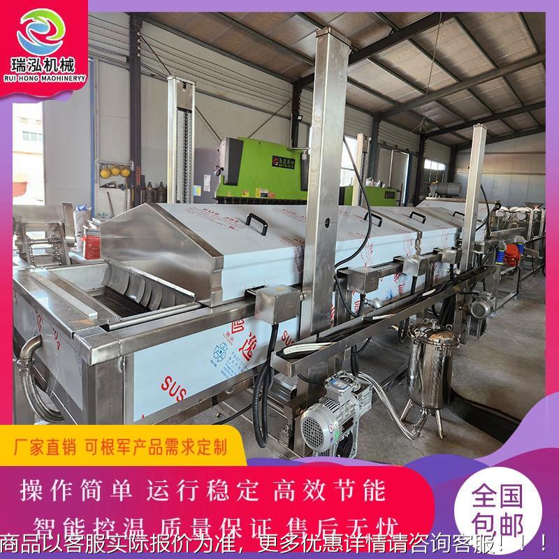 能控温藕片油炸全线自动电加热小黄鱼 DVT 小龙智虾油炸线设备