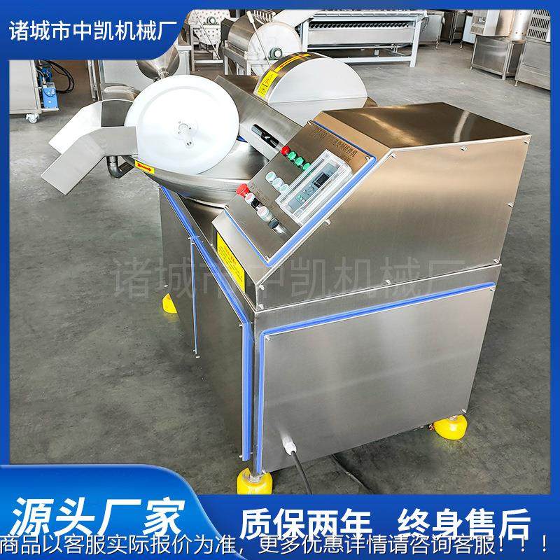 腿肠火馅料斩拌速机 鱼糕墨鱼丸芹菜快碎变频切 高ICE速变频斩拌,清洗/食品/商业设备,肉制品加工设备,淘宝优惠券,粉丝福利购,淘宝优惠卷
