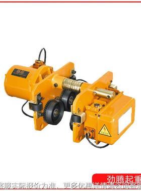 1吨2吨3吨5t葫芦价格hb超低电动提升机双速b行式HKK环链电h动运葫